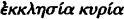 inline image