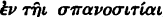 inline image