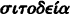 inline image