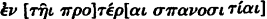 inline image