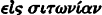 inline image