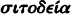 inline image