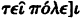 inline image