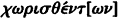 inline image