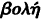 inline image