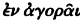 inline image