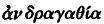 inline image
