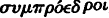 inline image