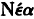 inline image