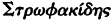 inline image
