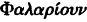 inline image