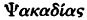 inline image