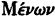 inline image
