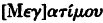 inline image