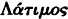 inline image
