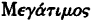 inline image