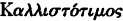 inline image