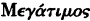 inline image