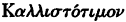 inline image