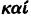 inline image