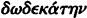 inline image