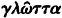 inline image