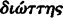 inline image