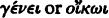 inline image