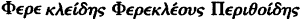 inline image