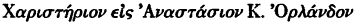 inline image