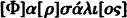 inline image
