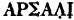 inline image
