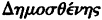 inline image