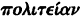 inline image