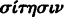inline image