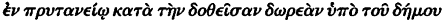 inline image