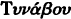 inline image