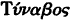 inline image