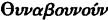 inline image