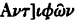 inline image
