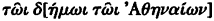 inline image