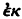 inline image
