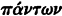 inline image