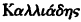 inline image