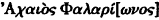 inline image