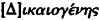 inline image