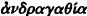 inline image
