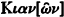 inline image