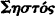 inline image