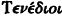 inline image